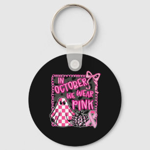 11th Birthday Boy - Karate 11 Years Old Kid Keychain