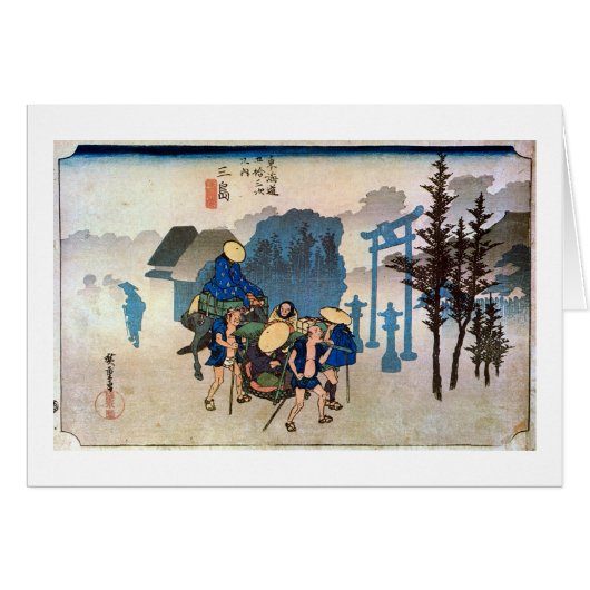 12. 三島宿, 広重 Mishima-juku, Hiroshige, Ukiyo-e (Front Horizontal)