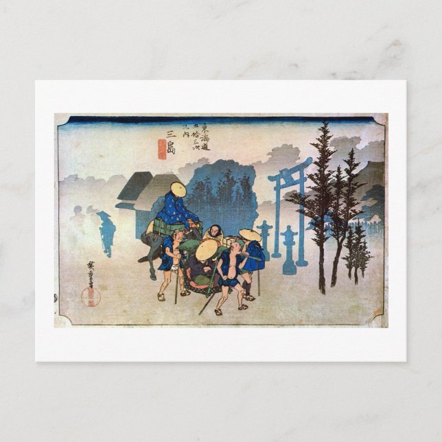 12. 三島宿, 広重 POSTCARD (Front)