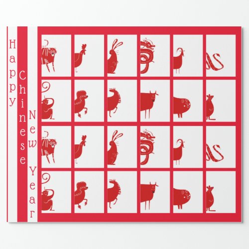 12 Animals of the Chinese Zodiac Wrapping Paper