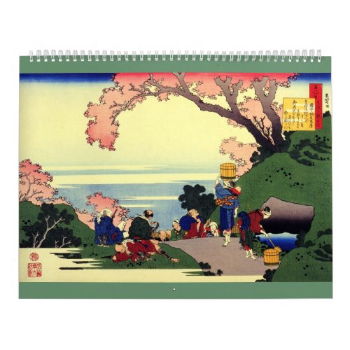 12 month Katsushika Hokusai art Calendar 2