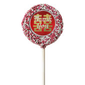 12 Red Egg Ginger Party Thank You Favors Custom (Zoomed)