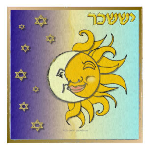 12 Tribes of Israel Issachar Acrylic Wall Art