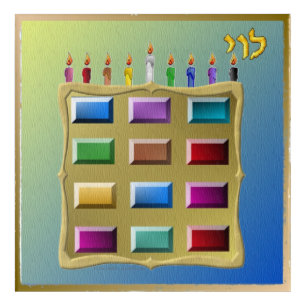 12 Tribes of Israel Levi Acrylic Wall Art