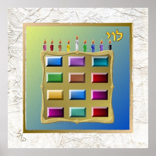 12 Tribes of Israel Levi Art Print Poster