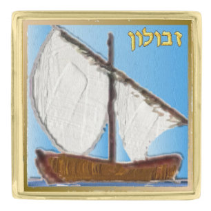 12 Tribes of Israel Zebulun Tie or Lapel Pin