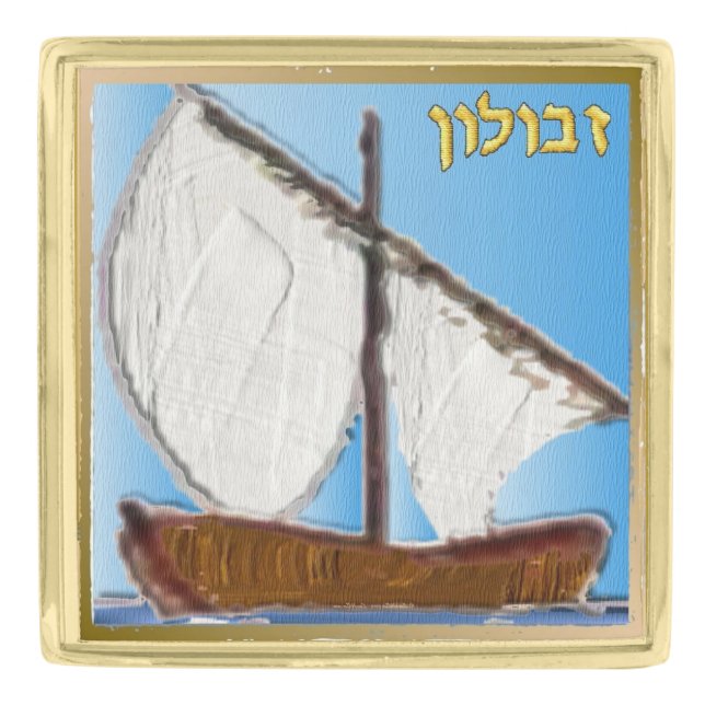 12 Tribes of Israel Zebulun Tie or Lapel Pin (Front)