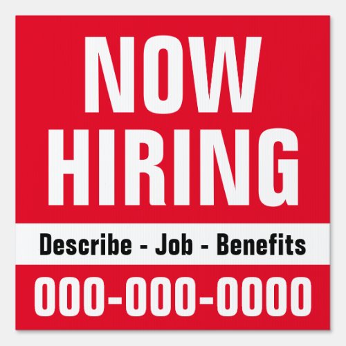12 x 12 Now Hiring and Description Yard Sign
