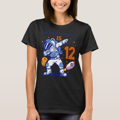 12 Year Old Astronaut Space Planet 12th Birthday T T_Shirt
