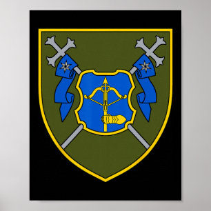 12th Army Corps (ukraine) Ukrainian Military Poster