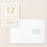 [ Thumbnail: 12th Birthday - Art Deco Inspired Look "12" & Name Foil Card ]
