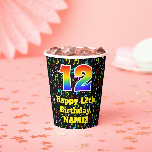 12th Birthday Fun Music Notes Pattern Rainbow 12 Paper Cups