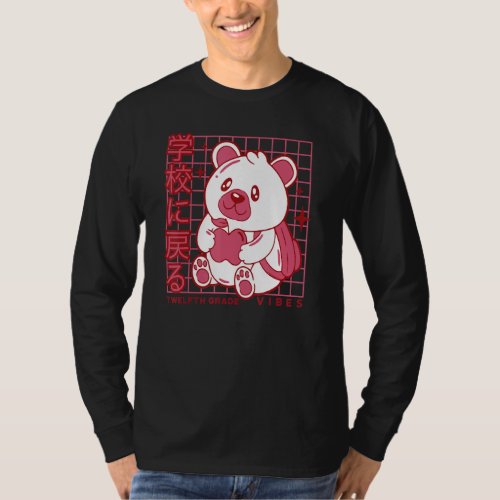 12th Grade Vibes Back to School Teddy Bear Japanes T_Shirt