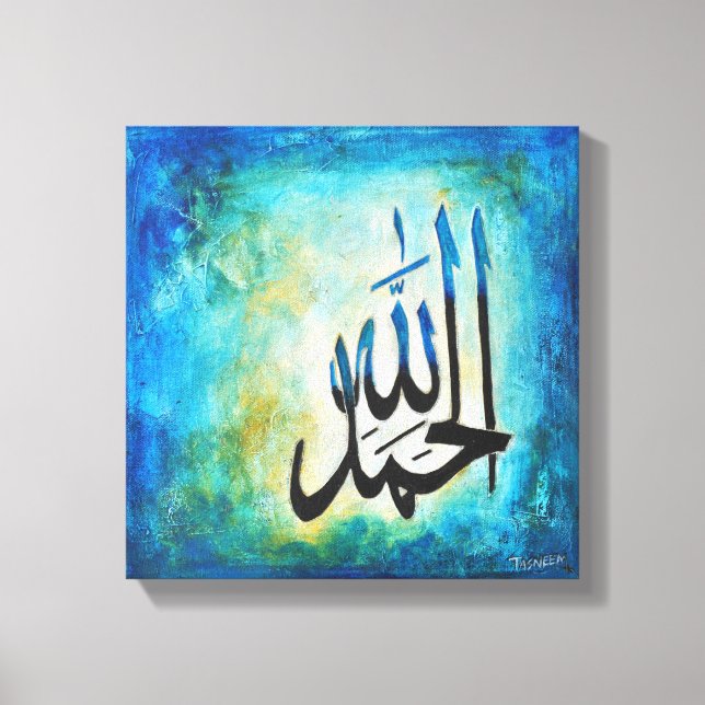 12x12 Alhamdulillah on Canvas - Modern Islamic Art Print (Front)