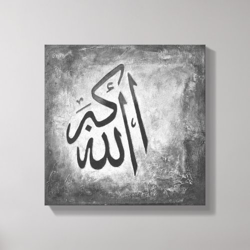 12x12 Allah_u_Akbar on Canvas _ Modern Islamic Art