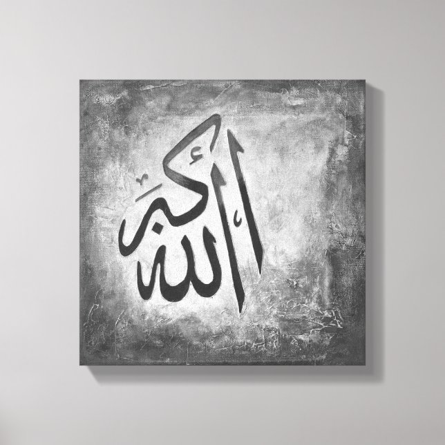 12x12 Allah-u-Akbar on Canvas - Modern Islamic Art (Front)