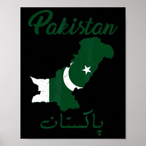 14 August Independence Day Apparel Pakistan Flag  Poster