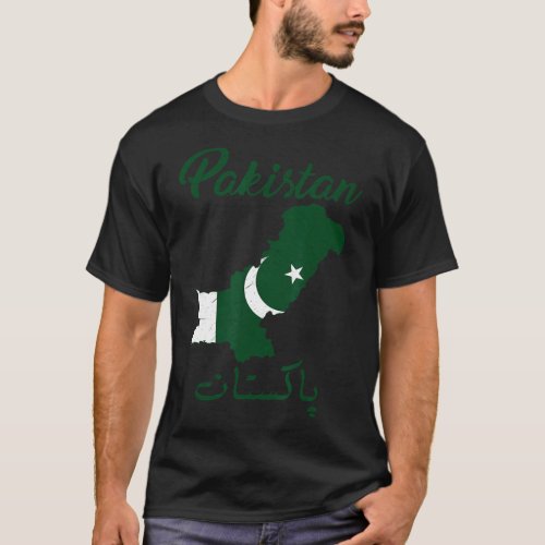 14 August Independence Day Apparel Pakistan Flag  T_Shirt