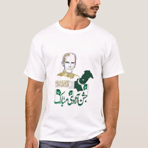 14th August Pakistan Independence Day Shirts