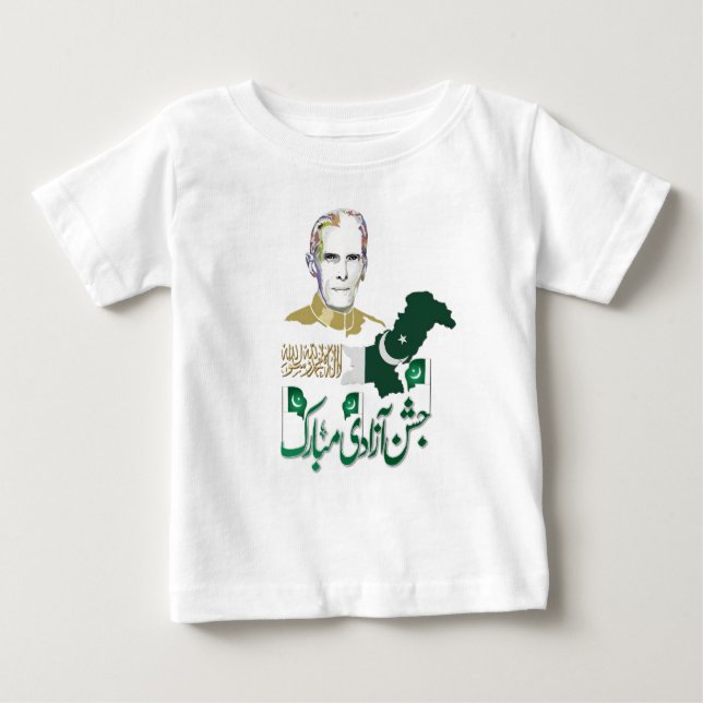 14th August Pakistan Independence Day Shirts (Front)