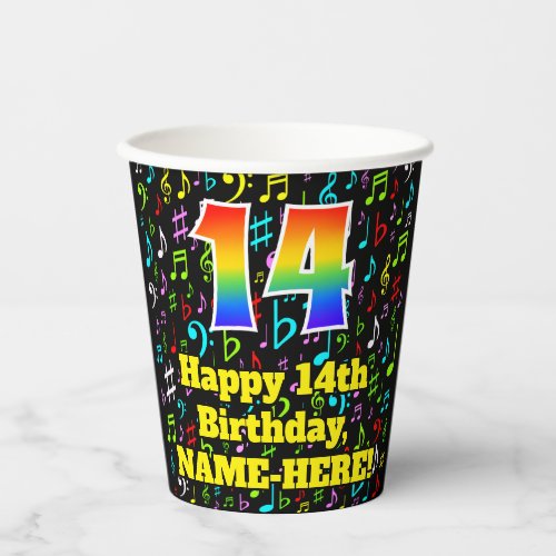 14th Birthday Fun Music Notes Pattern Rainbow 14 Paper Cups