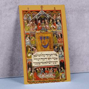 14th Century Passover Haggadah Poster