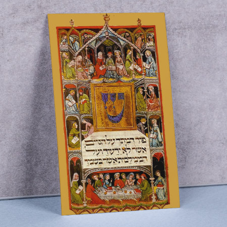 14th Century Passover Haggadah Poster