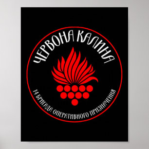 14th Operational Ignment Brigade Chervona Kalyna U Poster