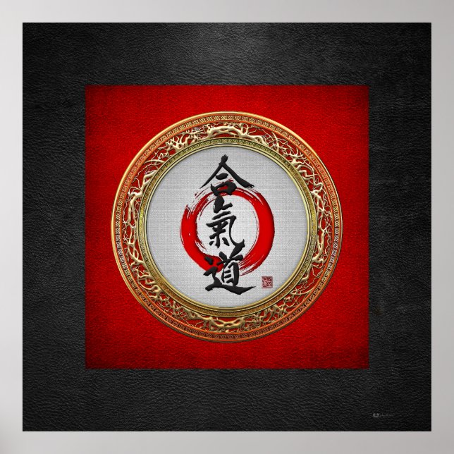 [150] Japanese calligraphy - Aikido Poster (Front)