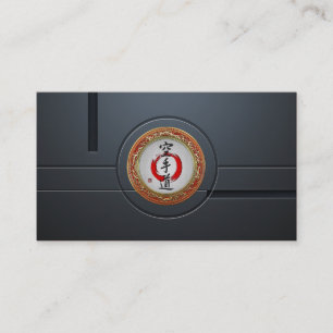 [154] Japanese calligraphy - Karate-do Business Card