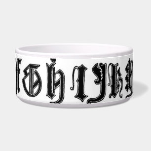 15th Century Gothic Alphabet Pet Bowl