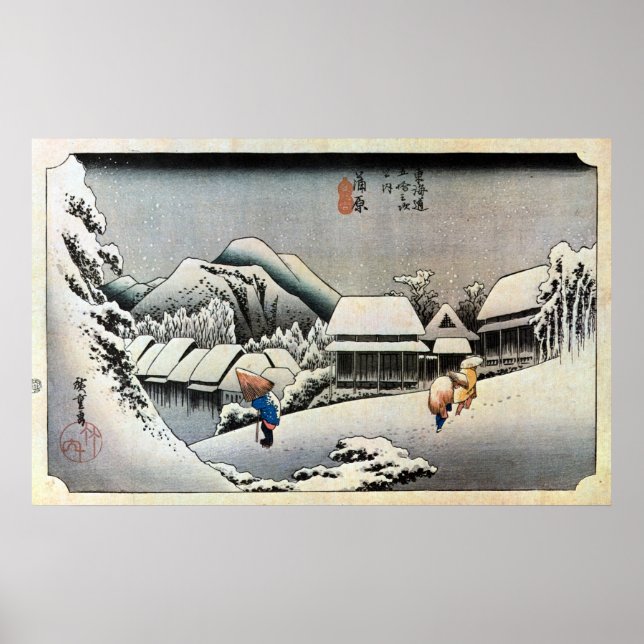 16. 蒲原宿, 広重 Kanbara-juku, Hiroshige, Ukiyo-e Poster (Front)