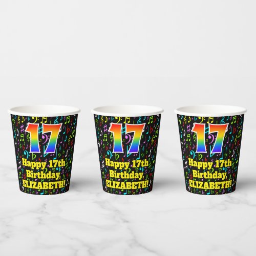 17th Birthday Fun Music Notes Pattern Rainbow 17 Paper Cups