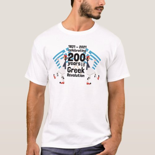1821_2021 celebrating 200 years _ Greek Revolution T_Shirt