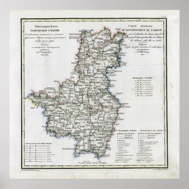 1821 Map of Tambov Russia Poster (Front)