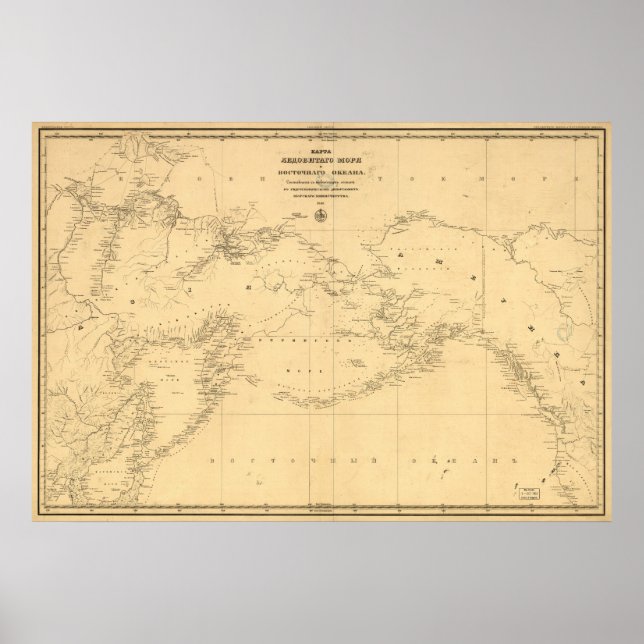 1844 Map of Russia & Alaska in Russian Poster (Front)