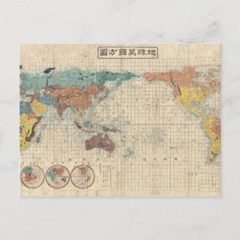 1853 Japanese World Map By Suido Nakajima Postcard by ThinxShop at Zazzle