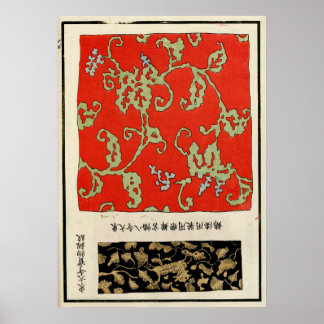 1871 Chinese Qing Dynasty Ornate Print