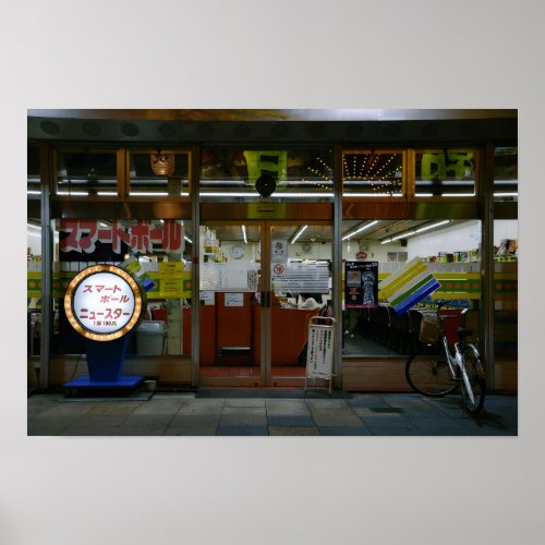 18×12 Shinsekai Nostalgia Osaka Japan Photo Print