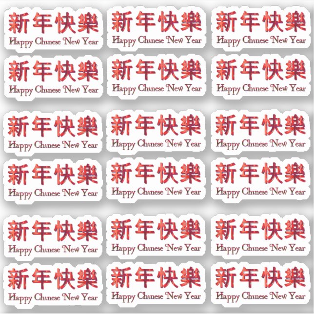 18 x Happy Chinese New Year  Lucky Red Characters Sticker (Front)
