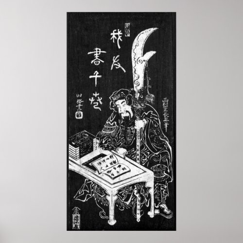18th Century Japanese Art Poster