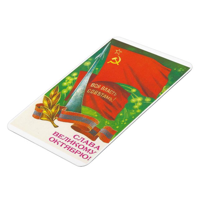 1917 October Socialist Revolution Magnet (Left Side)