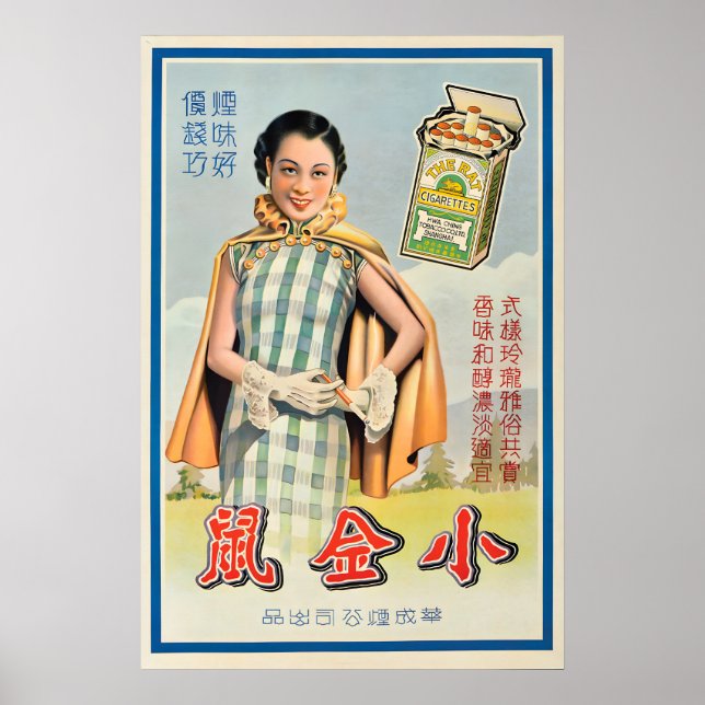 1930s Chinese Rat Cigarettes Advertisement Poster (Front)