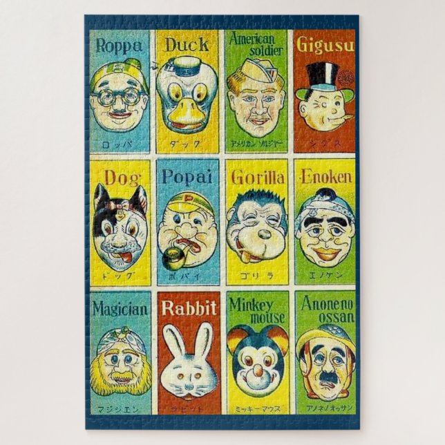 1930s Japanese game card Jigsaw Puzzle (Vertical)