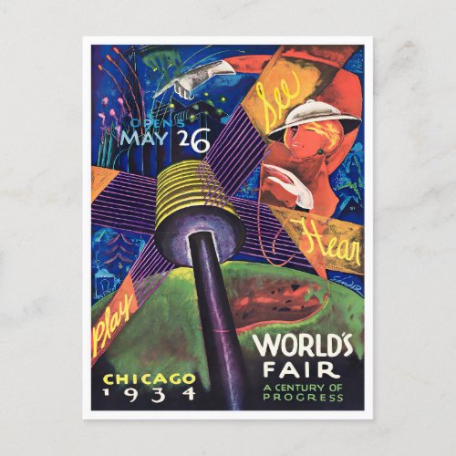 1934 Chicago Worlds Fair vintage travel postcard