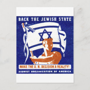 1947 Zionist Poster Postcard