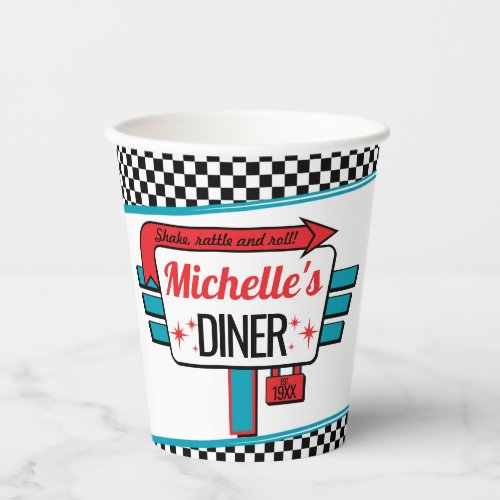 1950s Diner Retro Birthday Party Paper cup