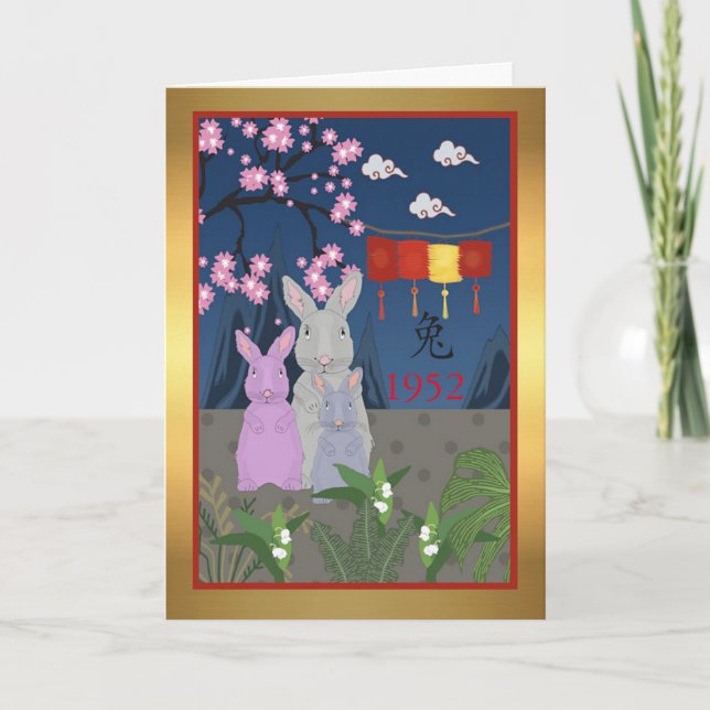 1952 Birthday Chinese Year of the Rabbit Card (Front)