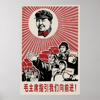 1968 Chinese Propaganda Poster Chairman Mao leads