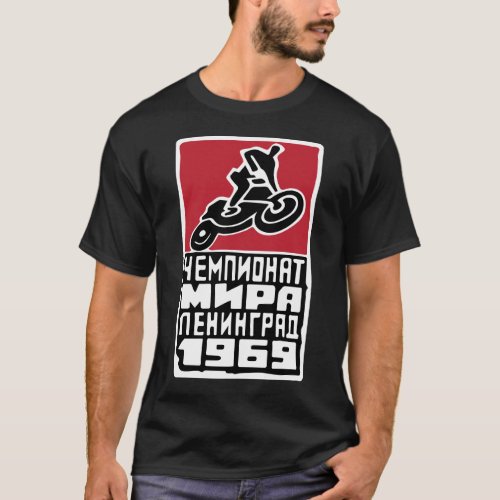 1969 Championship in Leningrad   USSR vintage T_Shirt